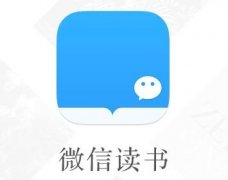 微信讀書為什么不送書幣