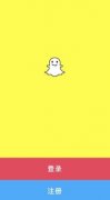 snapchat怎么注冊(cè)