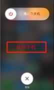 手機cpu溫度過高解決方法