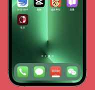 ios15.6更新了什么詳細(xì)介紹