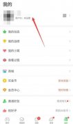 會玩怎么解綁手機號