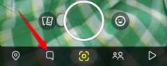 snapchat如何刪除好友