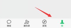 微信拼圖教程