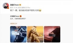 realme gt2大師探索版什么時