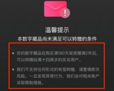 鯨探藏品出售教程