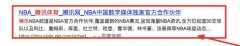騰訊體育怎么購(gòu)買(mǎi)觀賽券