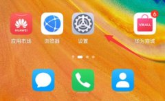 手機(jī)藍(lán)牙使用方法