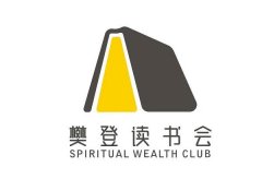 樊登讀書會一年會員多少錢