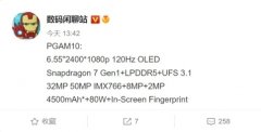 oppo reno8推出時間