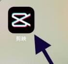 剪映怎么去除視頻上原有