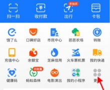 哈羅單車怎么結(jié)束用車