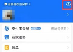 哈羅單車怎么關(guān)閉連續(xù)包