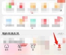 京東怎么退款申請退款