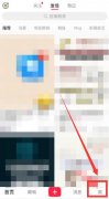 小紅書如何查看歷史瀏覽記錄