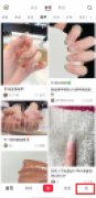 小紅書怎么測臉型發(fā)型