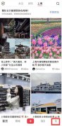 小紅書怎么推廣自己的筆