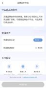 小紅書怎么賺錢