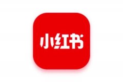 小紅書怎么推廣產(chǎn)品