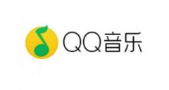 qq音樂怎么下載mp3格式