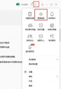 qq音樂怎么轉(zhuǎn)換mp3格式