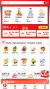 大潤發(fā)優(yōu)鮮怎么用微信支付