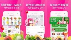 每日優(yōu)鮮怎么刪除訂單記錄