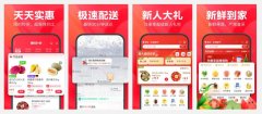 永輝生活什么時(shí)候更新送貨時(shí)間