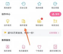 b站視頻怎么刪除