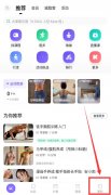 keep取消自動續(xù)費會員