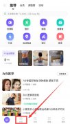 keep怎么看通訊錄好友