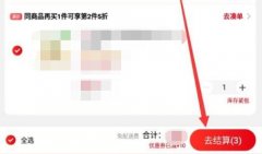 大潤發(fā)優(yōu)鮮已約滿怎么辦