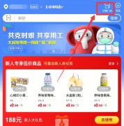 大潤發(fā)優(yōu)鮮怎么更換門店