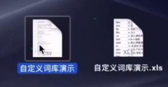 list背單詞怎么導(dǎo)入單詞