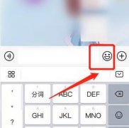 微信如何制作動(dòng)態(tài)表情包