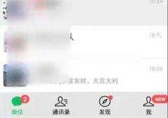 微信如何制作筆記詳細(xì)教程