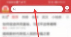 今日頭條極速版怎么加好