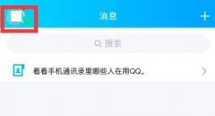 王者營地青少年模式怎么關(guān)