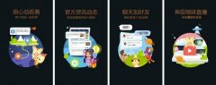 王者營地登錄地址不對是