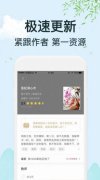 得間小說(shuō)怎么獲得墨寶