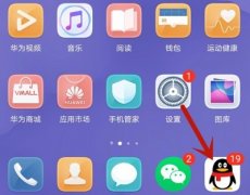 qq改性別和年齡教程