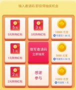 點淘簽到簽不了