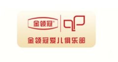 伊利愛兒俱樂部怎么兌積