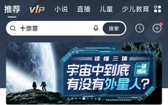 喜馬拉雅怎么錄制自己的作品
