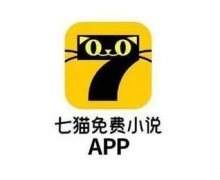 七貓小說怎么盈利