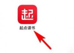 起點讀書怎么退出閱讀