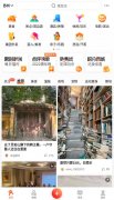 大眾點(diǎn)評(píng)怎么入駐商家