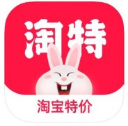 淘特怎么上傳商品
