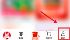 淘特怎么解綁支付寶