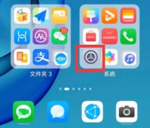 榮耀手機熱點打開教程