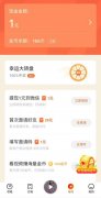番茄小說怎么賺錢